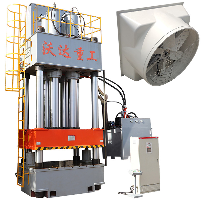 玻璃鋼(gāng)風機殼模壓成型(xing)液壓機設備
