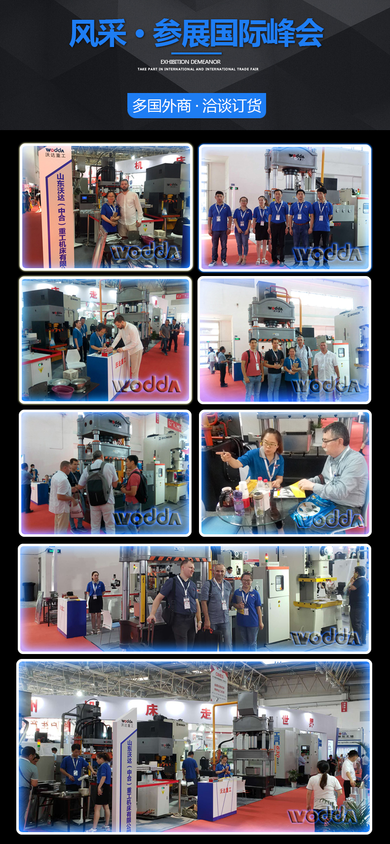 200T四柱三梁(liáng)液壓機