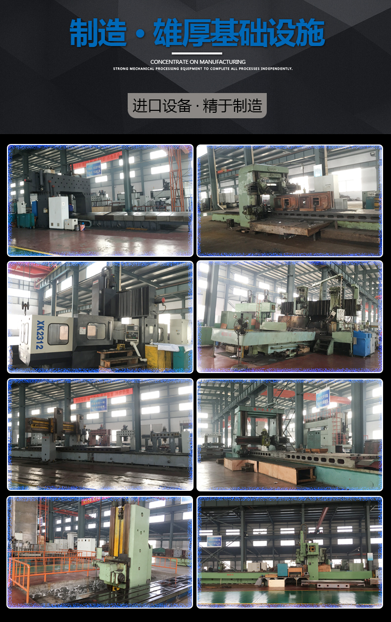 200噸三梁四柱液(yè)壓機