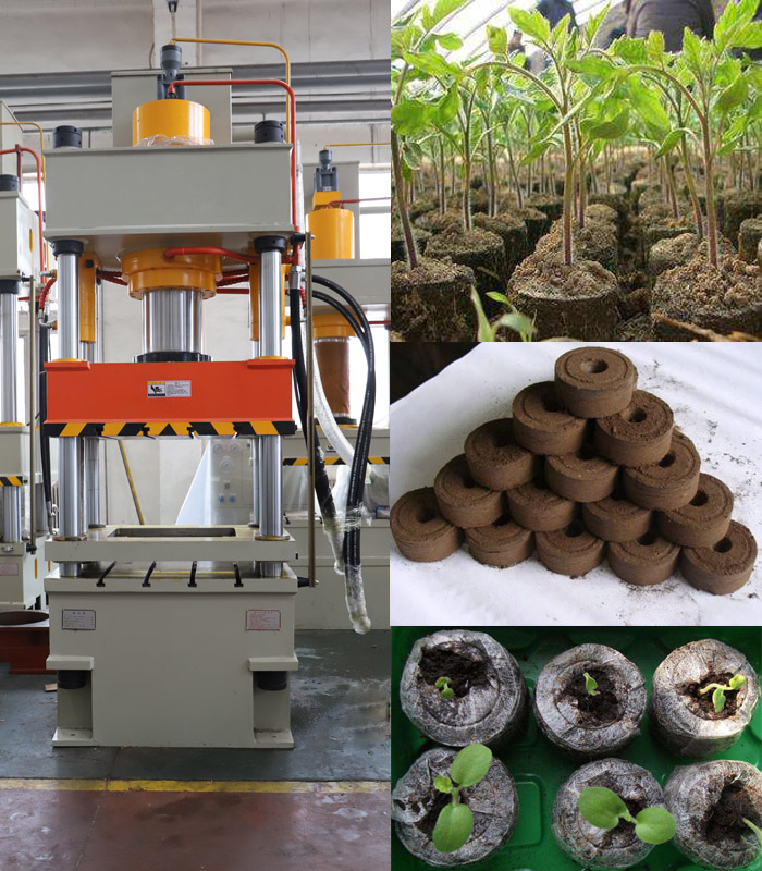 育(yu)苗塊成型液壓(yā)機