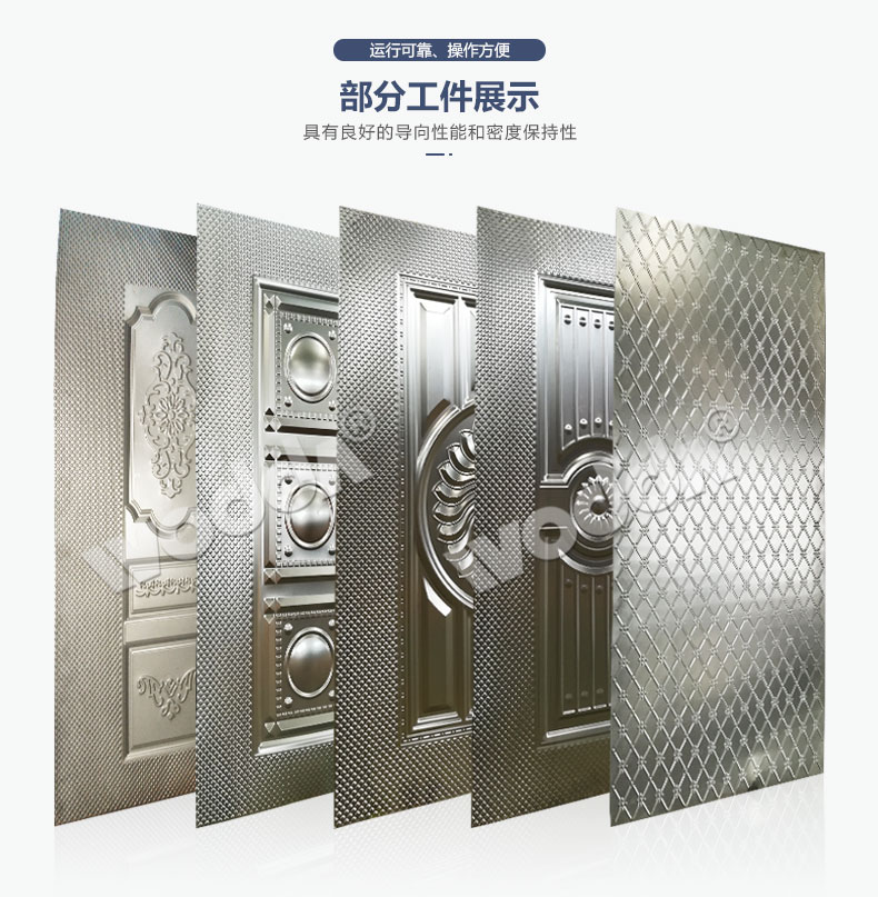 鋼木門(mén)壓花機