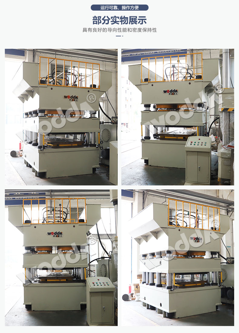 鋼木門壓花機(ji)