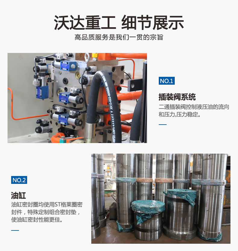 315噸液壓(yā)屑餅機油缸(gang)