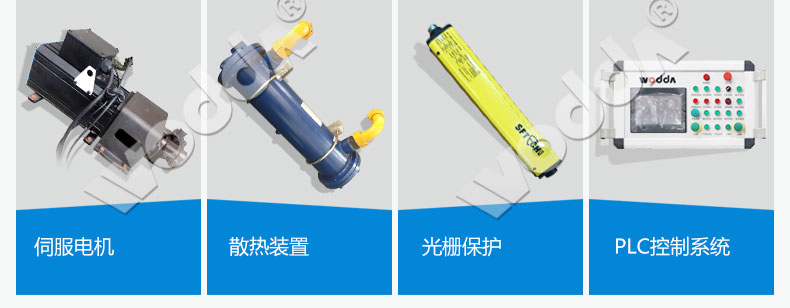 框(kuàng)架式液(ye)壓機伺(sì)服電機(ji)