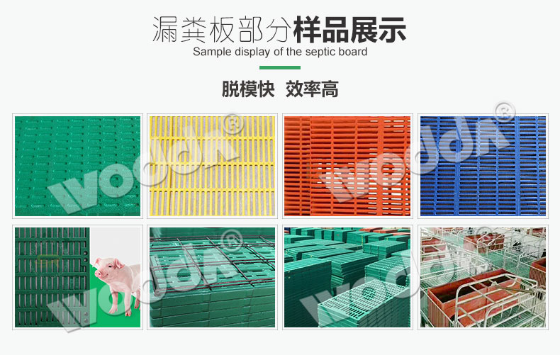 漏糞闆液(ye)壓機技術參數(shu)