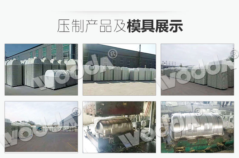 化糞池液(ye)壓機