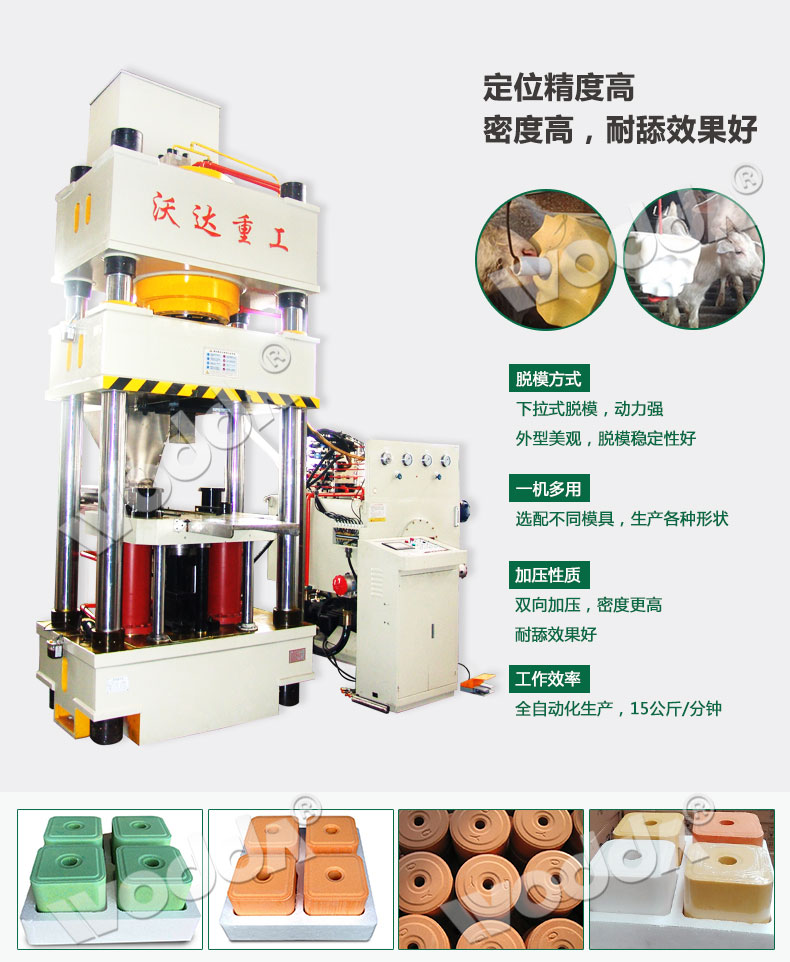 牛(niu)羊舔磚液(ye)壓機細節(jie)