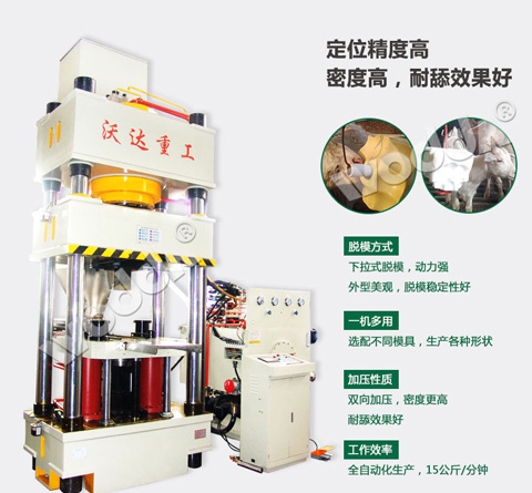 牛羊舔磚液壓機(ji)