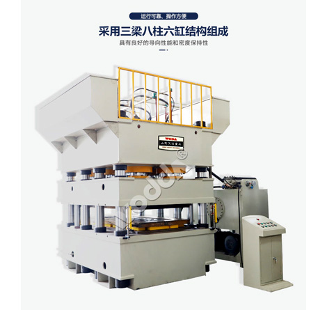 鋼木門(mén)壓花機