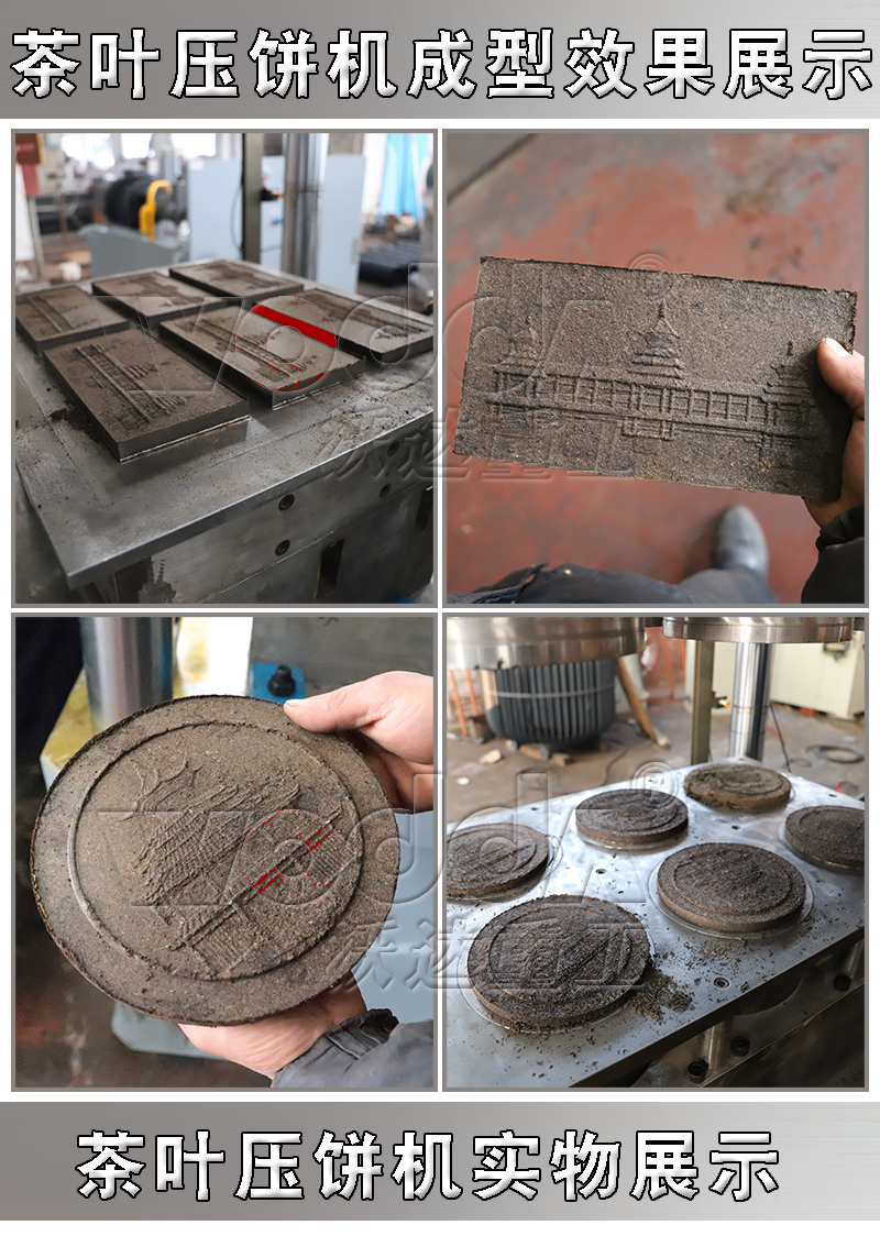 壓艾草(cǎo)艾柱的液(yè)壓機 壓艾草艾(ài)柱的液壓(yā)機