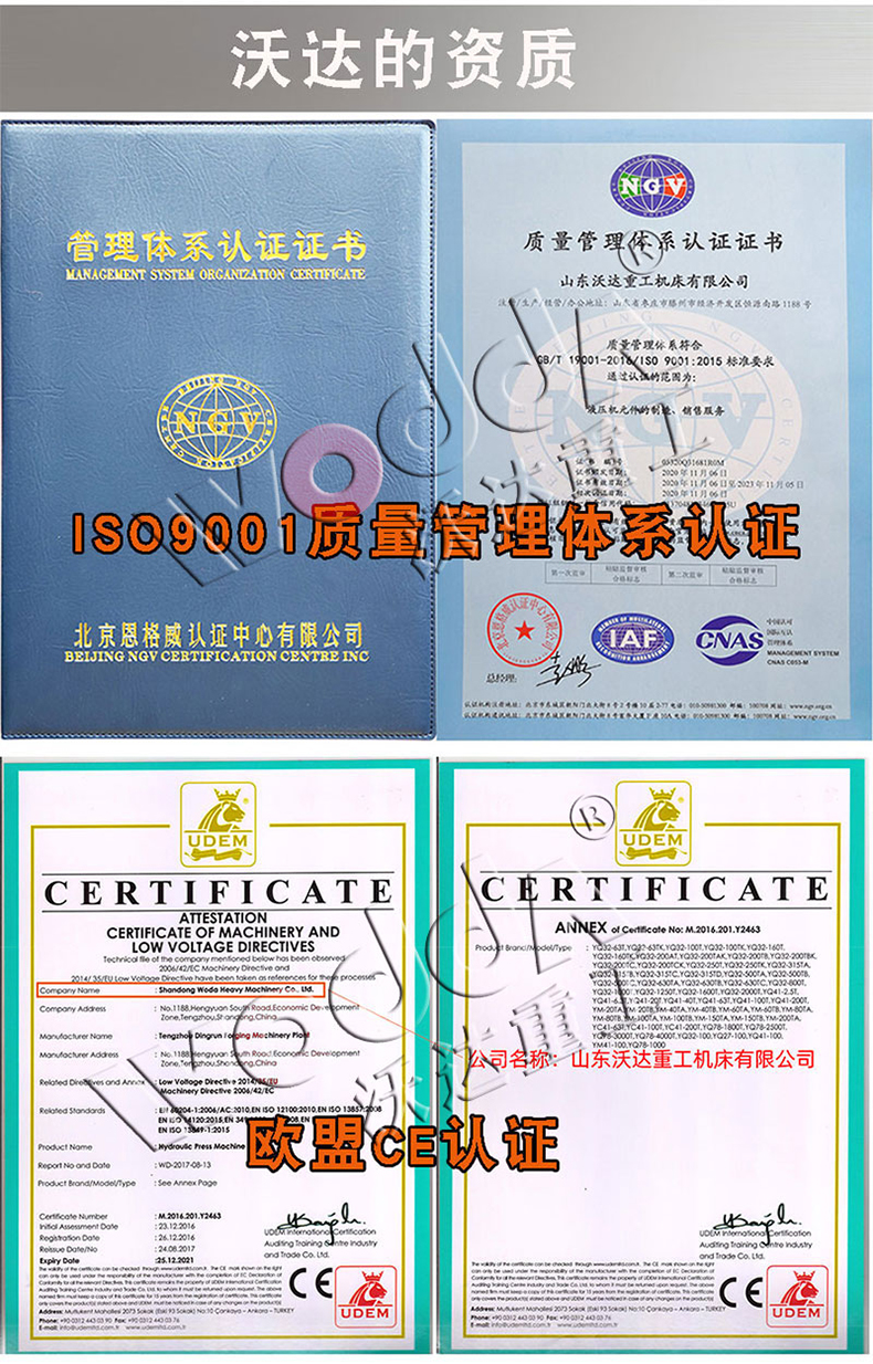 錨盤托盤成型(xíng)液壓機