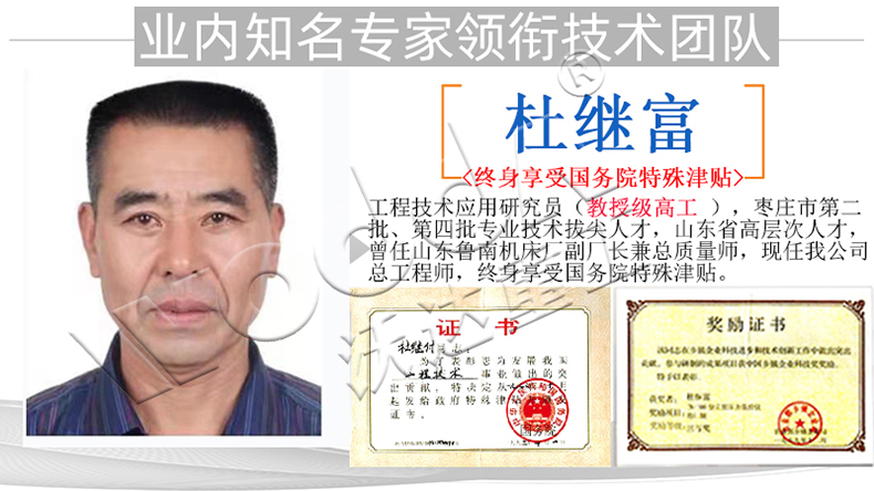 石墨坩(gan)埚成型液壓(ya)機