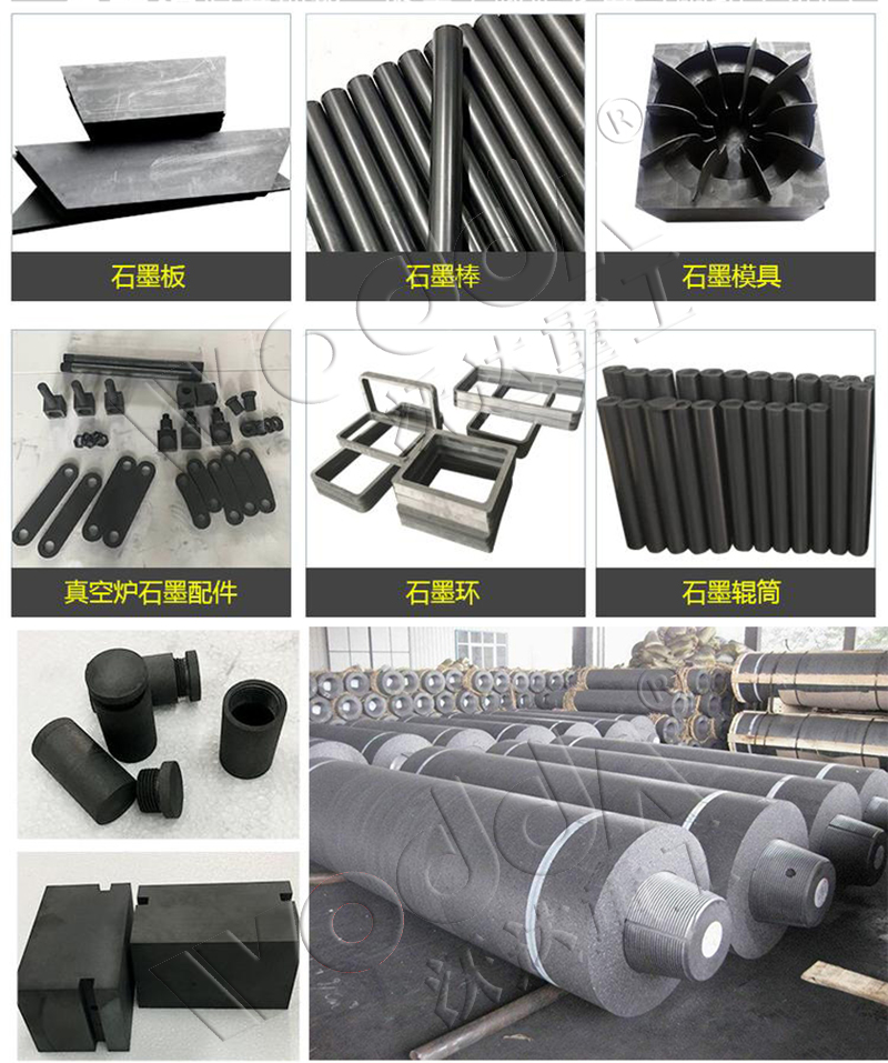 石(shi)墨粉末成(cheng)型液壓機(ji)