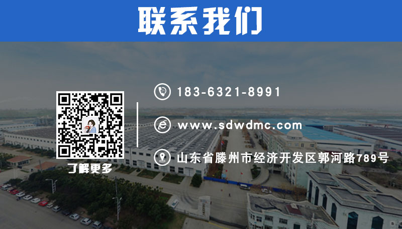 沃達重工(gong) 沃達重工