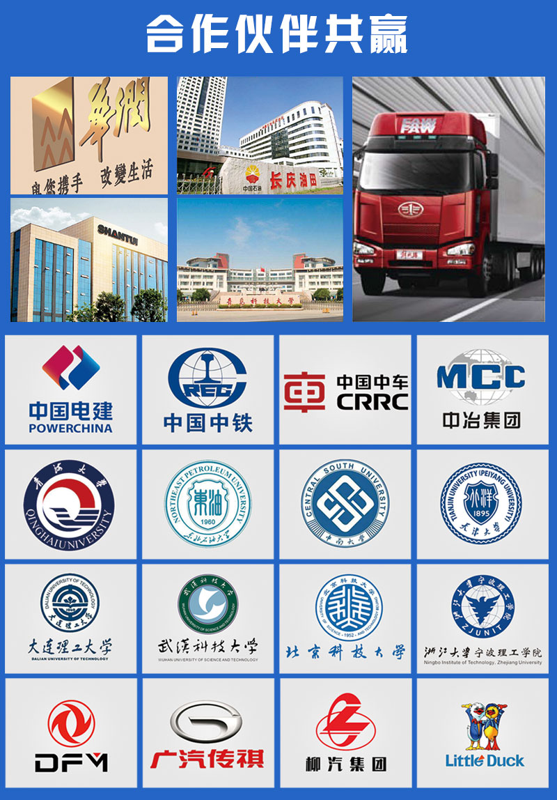 沃達重工 沃達(dá)重工