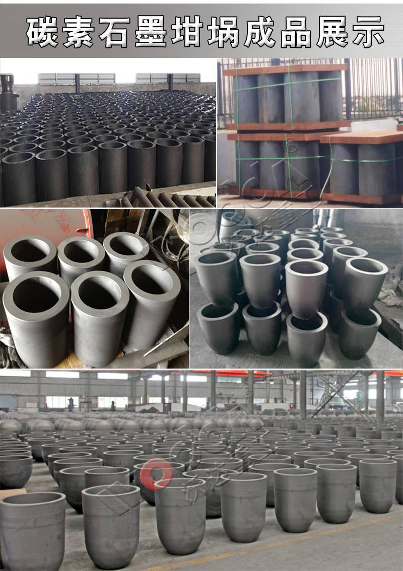 石墨坩埚成型(xing)液壓機 石墨坩(gan)埚成型液壓機(jī)