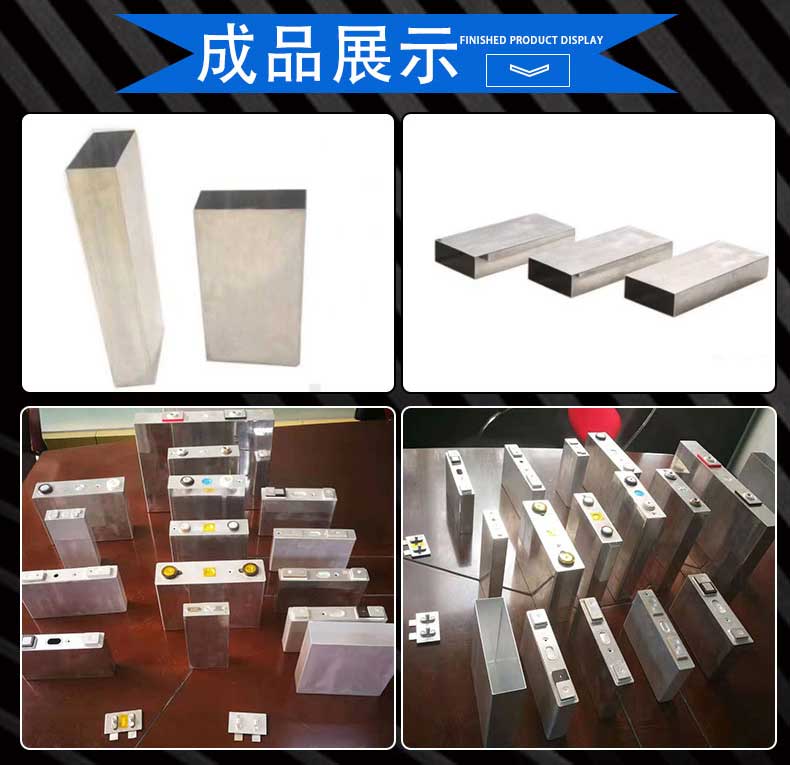 電池(chi)鋁殼拉伸(shēn)機 電池鋁(lǚ)殼拉伸機(jī)