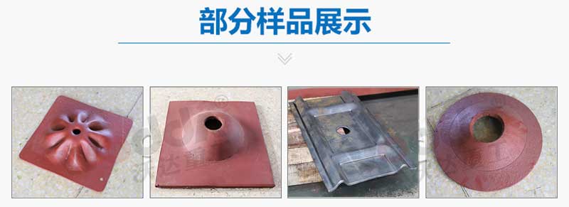 礦(kuàng)用錨杆(gǎn)托盤自(zì)動化生(shēng)産設備(bèi)