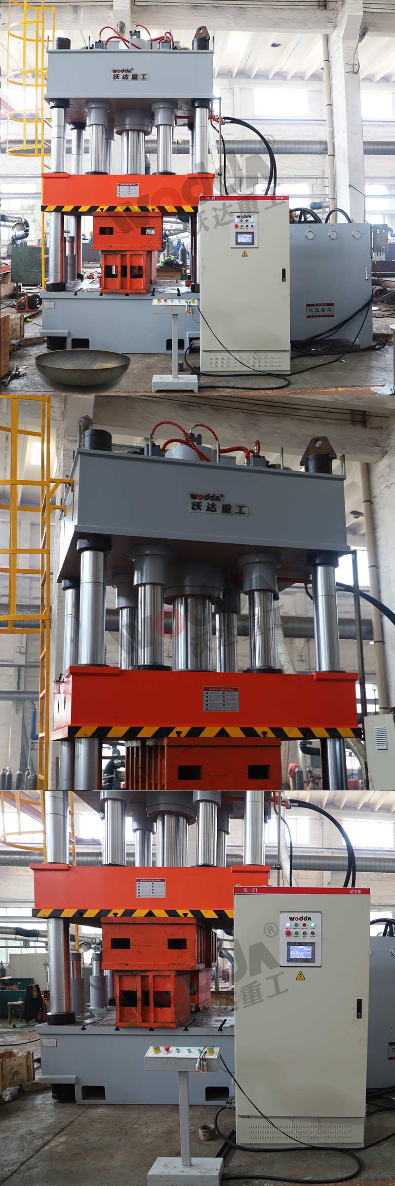 630噸封頭(tou)拉伸機 630噸封頭拉(lā)伸機