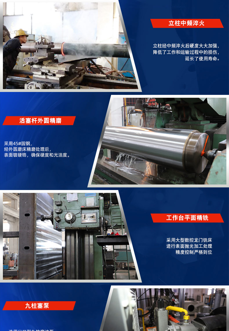 500噸不鏽鋼(gang)封頭液壓機(ji)細節