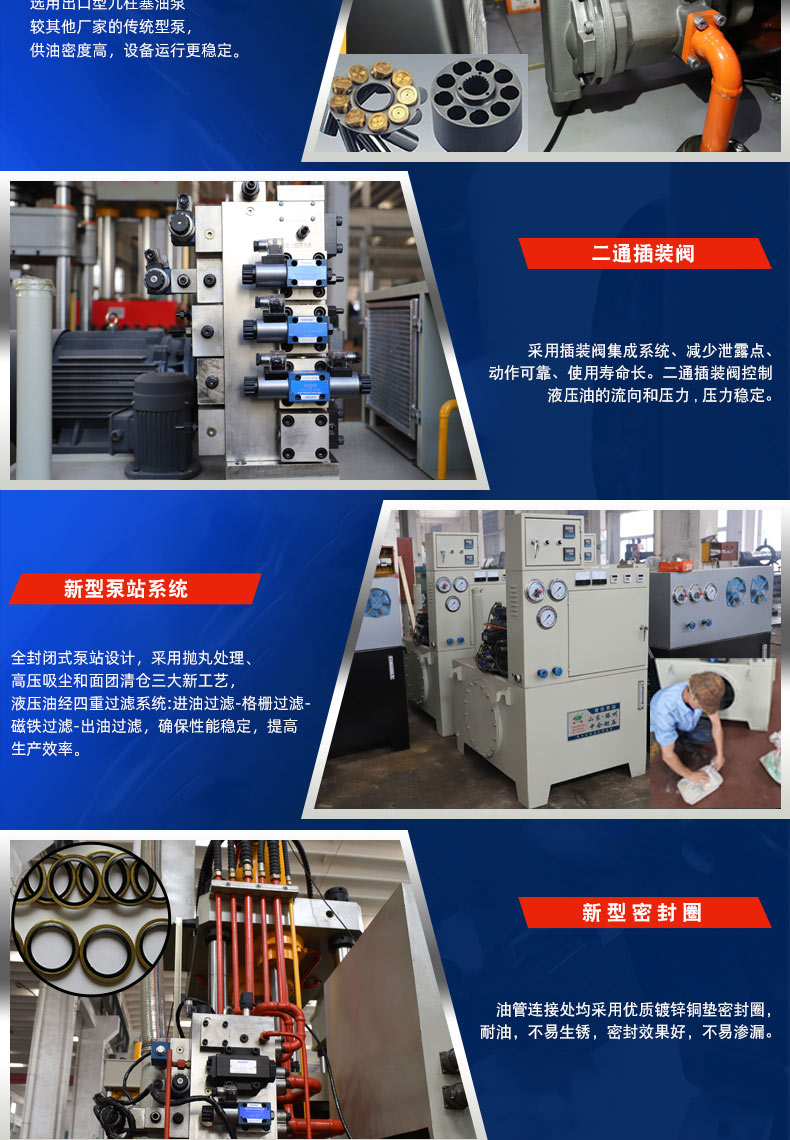 500噸不(bú)鏽鋼封頭液(yè)壓機細節