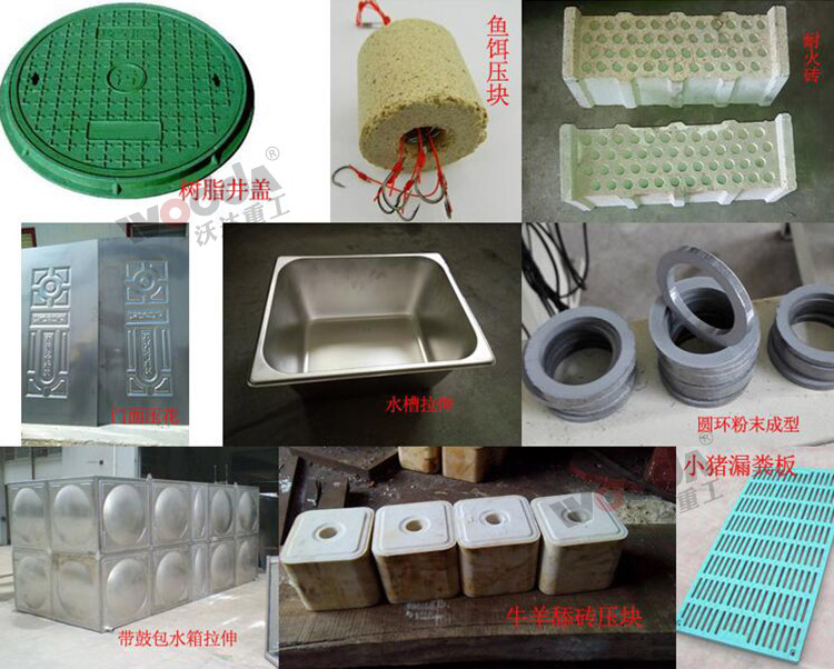 400噸液壓機(jī)的常見用(yong)途