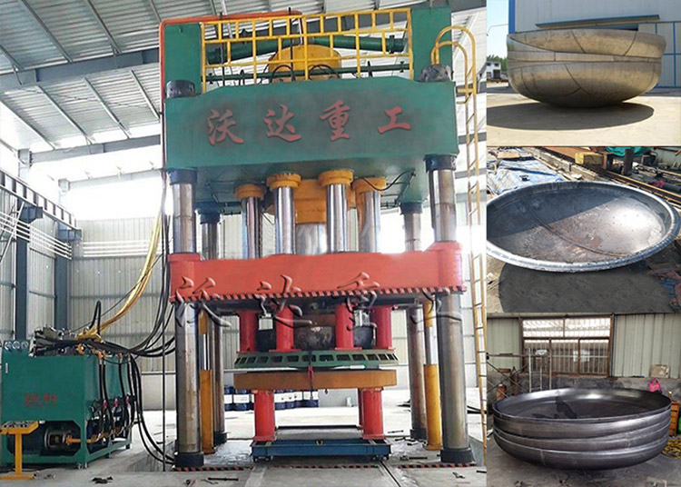 大型封(fēng)頭拉伸(shen)液壓機(jī)