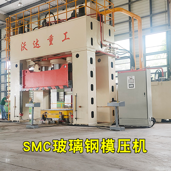 玻璃鋼模(mó)壓冷卻塔成(cheng)型液壓機-2000噸(dun)液壓機價格(ge)