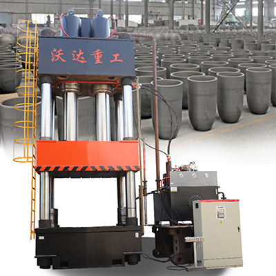 2000噸石(shi)墨坩埚成型液壓(yā)機_坩埚液壓機